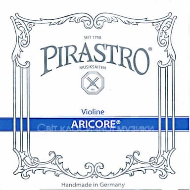 Струна для скрипки Ля PIRASTRO ARICORE, синтетика/алюминиевая обмотка