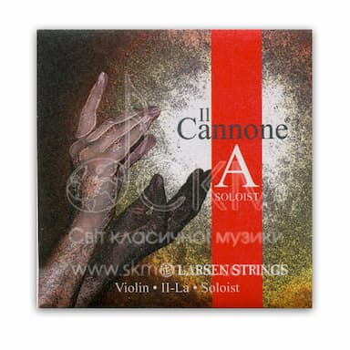 Струна для скрипки Ля LARSEN IL CANNONE SOLOIST, синтетика/алюминиевая обмотка